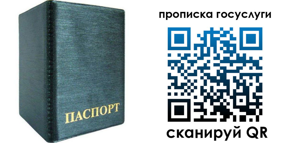 прописка поиск в Кольчугино